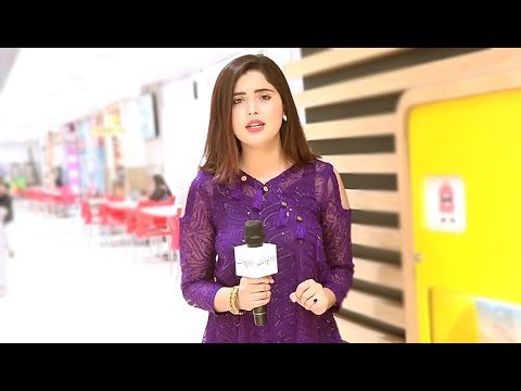 Woh Kya Hai Jise Hum Nigal Jayen tou Kuch Nahin Hota, Woh Humain Nigal Jaye tou Maut Hojati Hai?