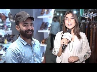 اگر آپ نے کسی کو عید کا تحفہ دینا ہے تو کیا دیں گے؟