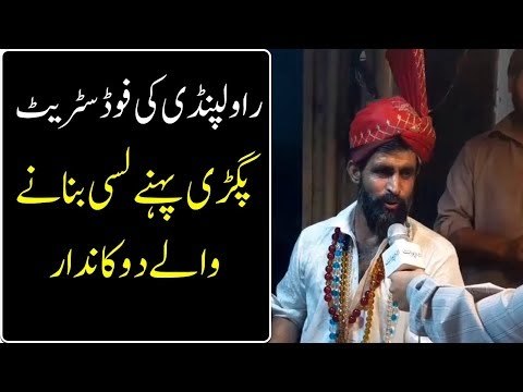 Rawalpindi Kartarpura Bazar - Where Food Vendors Wear Traditional Turban Pagri