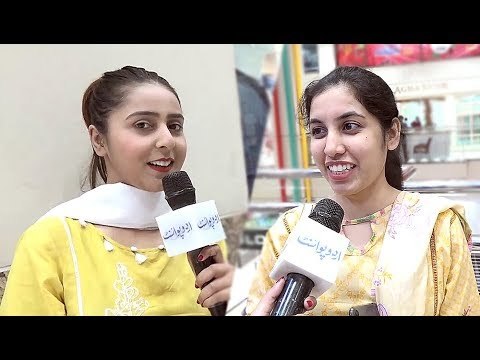 وہ ایسی کونسی چیز ہے جو ہمیشہ آگے کو چل سکتی ہے لیکن پیچھے نہیں چل سکتی؟