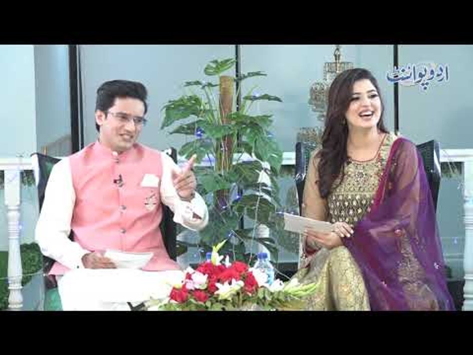 Watch UrduPoint's Eid Special Show with Kanwal Aftab and Dr Abdul Basit