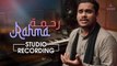 Rahma Music Video | Imam Majboor | Kozhikode Aboobacker | Bappu Velliparamba | Studio Recording