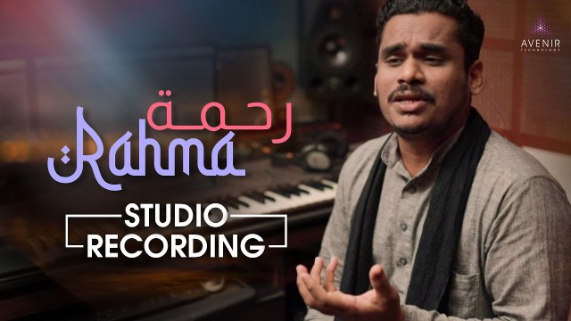 Rahma Music Video | Imam Majboor | Kozhikode Aboobacker | Bappu Velliparamba | Studio Recording