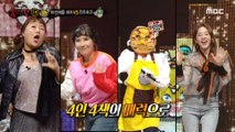 [Talent] 2NE1 Dance of Pineapple Pizza with Sandara Park 복면가왕 20201101