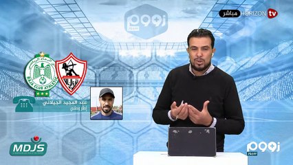«زووم سبور» مستجدات الرجاء الرياضي قبل الرحلة الى مصر