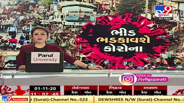 Covid protocols flouted during a bike rally in support of BJP's Morbi candidate Brijesh Merja