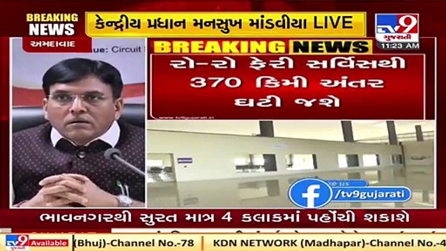 PM Modi to virtually flag-off 'Ropax' ferry service at 11 am on November 8, says Mansukh Mandaviya