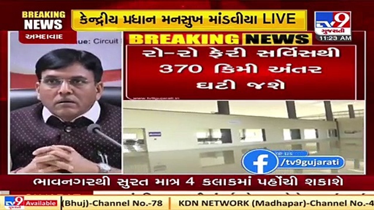 PM Modi to virtually flag-off 'Ropax' ferry service at 11 am on November 8, says Mansukh Mandaviya