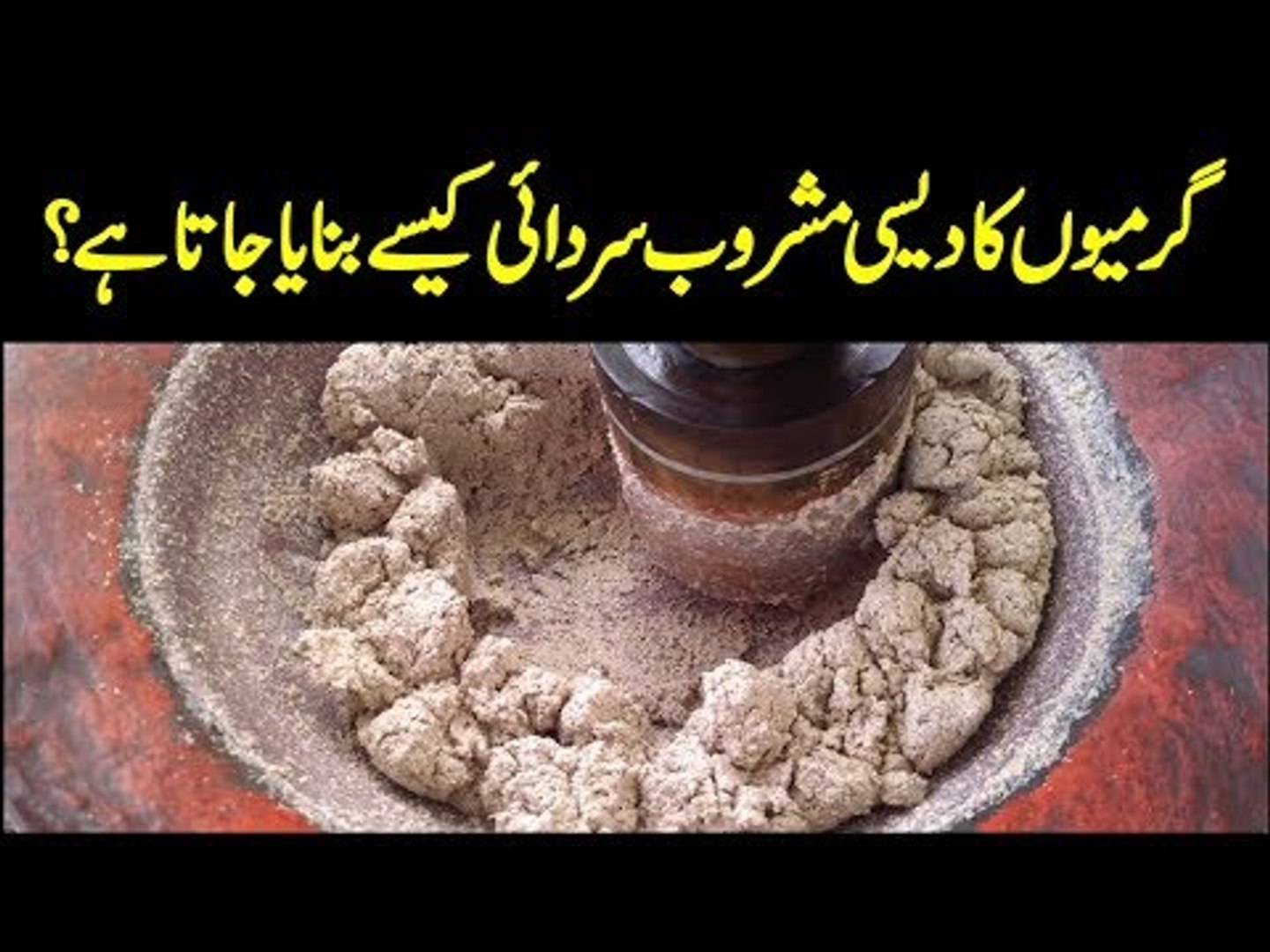 Sardai - The Famous Desi Drink Of Summers | Find How Is It Made?