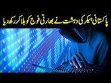 Pakistani Hackers Made Indian Army Crazy