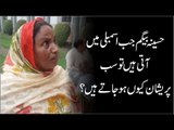 Who Is MPA Haseena Begum? Why All MPA's Are Afraid Of Haseena Begum ?