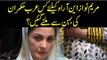 Maryam Nawaz Met Sister of an Arab Ruler? Who is She & What Maryam Asked From Her?