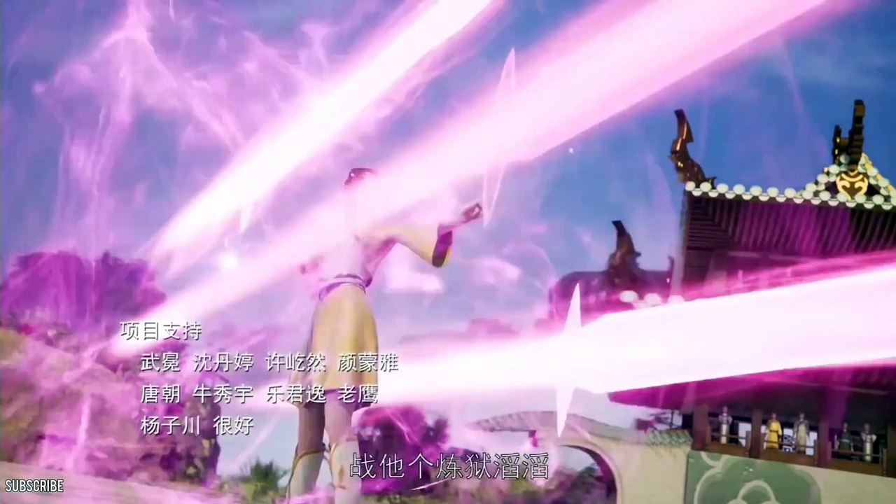 Martial Master Episode 71 English Subbed 1080p _ Wu Shen Zhu Zai_Full-HD