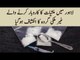 Foreign Drug Dealers Arrested in Lahore | Who Were They? What Actions Have Been Taken Against Them?