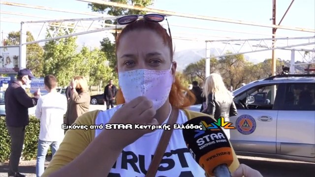 Έκλεισαν τον δρόμο και είπαν όχι άλλους πρόσφυγες στην Ερέτρια