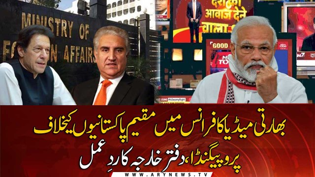 Pakistan rejects Modi’s statement, says biggest beneficiary of Pulwama case was BJP govt