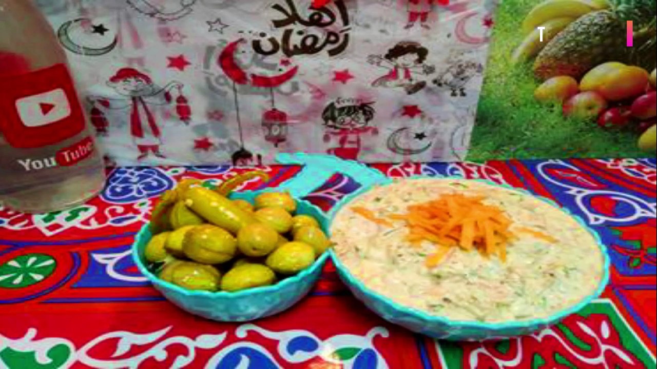 طريقة عمل سلطة الزبادي