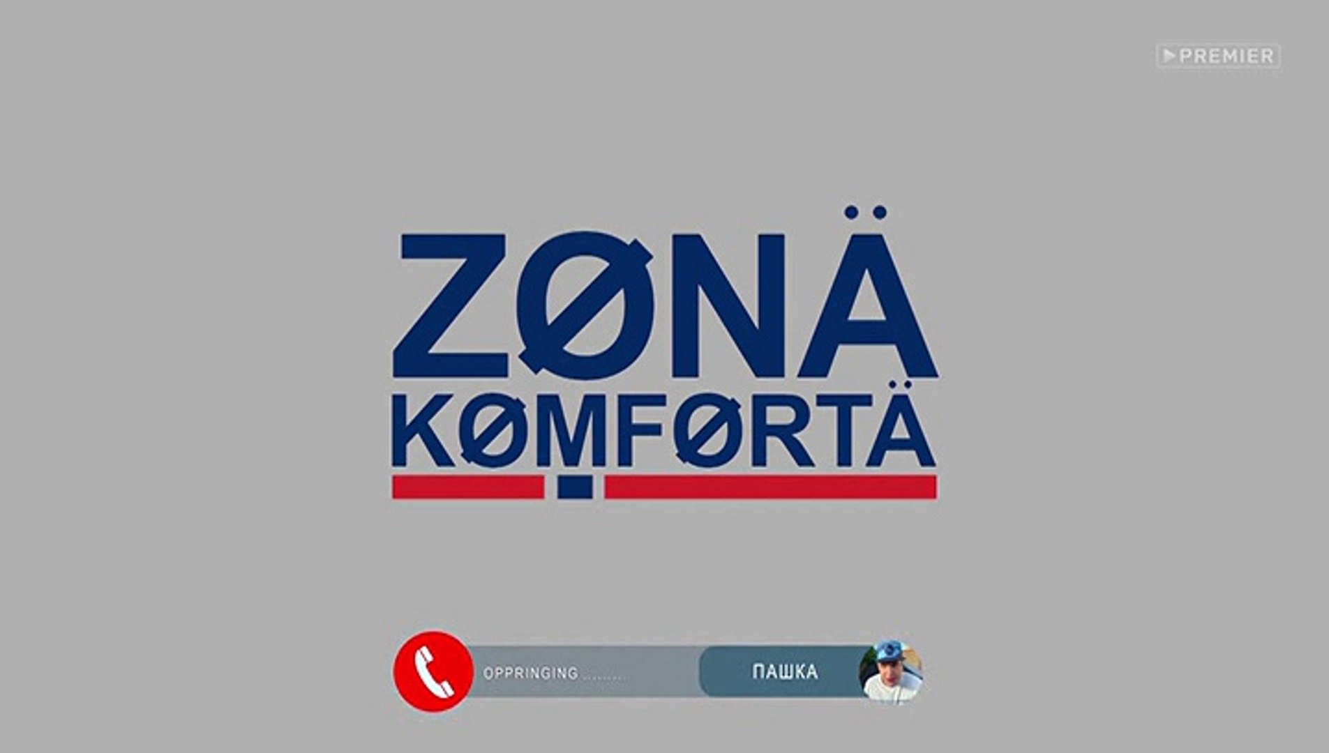 Зона комфорта - 5 серия (2020) комедия смотреть онлайн