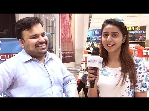 وہ کون ہے جو رات کو آتی ہے اور رات کو ہی چلی جاتی ہے؟