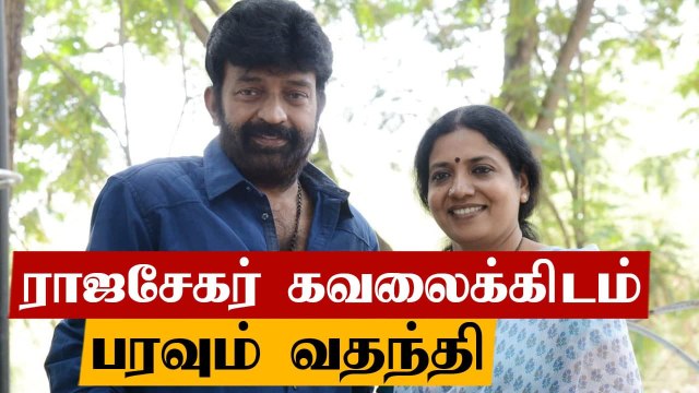 நடிகர் டாக்டர் ராஜசேகருக்கு தீவிர சிகிச்சை! மருத்துவமனை அறிக்கை