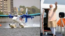 #Seaplane: India’s Maiden Seaplane Flight Service మోదీ ప్రారంభించిన ఈ నీటిపై విమానాలు ఏమిటి?
