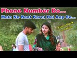 Give Me Your Phone Number Boys | Very Funny Prank In Lahore