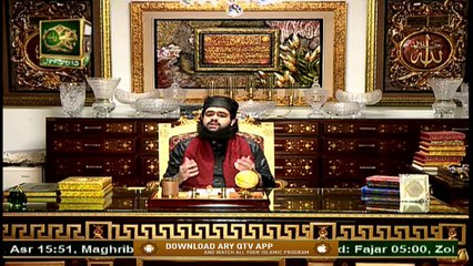 Akhlaq-e-Muhammadi S.A.W.W | Sahibzada Hassan Haseeb ur Rehman | 1st November 2020 | ARY Qtv