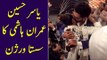 Yasir Hussain's Filmy Proposal To Iqra Aziz |  Find Public Reactions