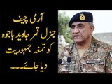 Why Pakistan Army Chief Qamar Javed Bajwa Deserves Tamgha-e-Imtiaz?
