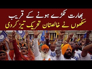 Khalistan Movement On Peak | Indian Sikh Community Demands Independence