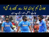 IND vs NZ - How Indian Team Lost from New Zealand? Find Real Reason | Urdu / Hindi