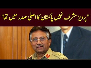 Pervez Musharraf Was Not The Real President Of Pakistan