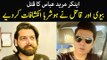 What Is The Mystery Of Tyre Smuggling Business In Anchor Mureed Abbas Murder Case? | Shocking Reason