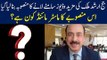 PML-N Releases Another Controversial Video Of NAB Judge Arshad Malik