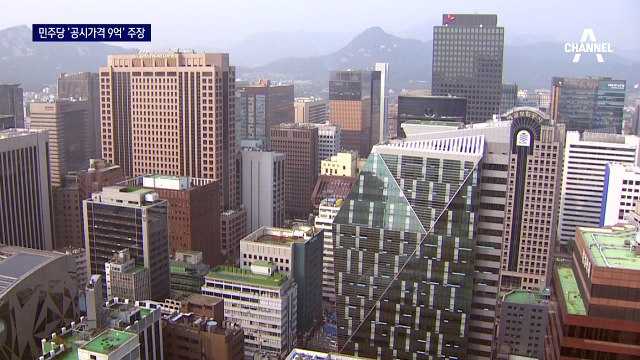 내년 보궐선거 앞두고…여야 ‘세금 깎아주기’ 경쟁