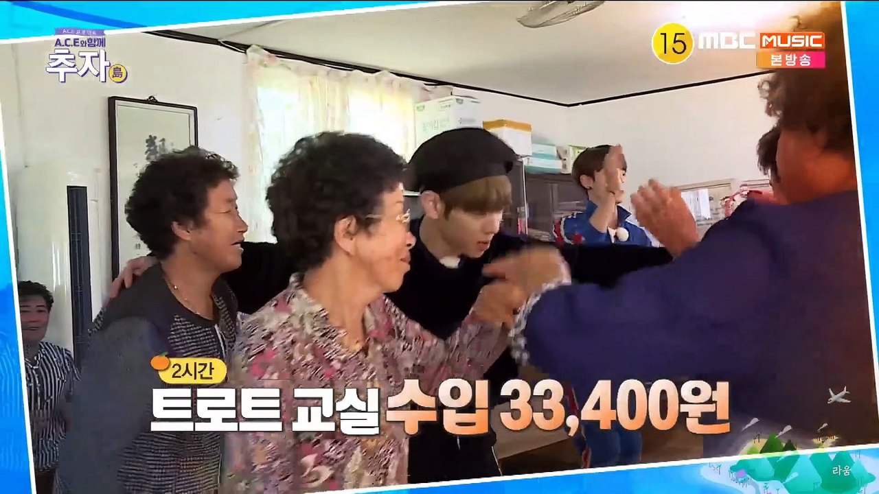 추자도3화