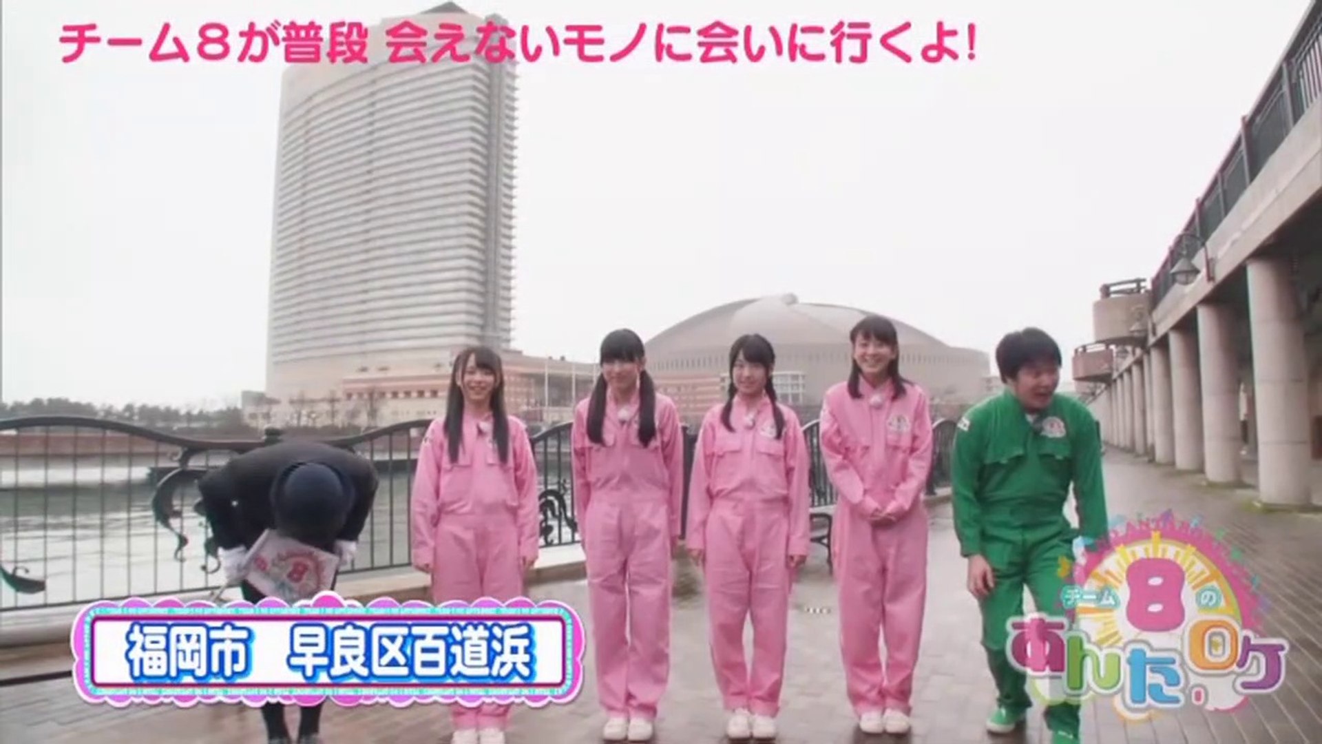 AKB48チーム8のあんた、ロケ! #7 福岡県（後編） - 動画 Dailymotion