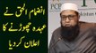 Inzamam-Ul-Haq Resigned As PCB's Chief Selector after ICC WC 2019 Failure