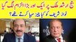 Another Allegation On Judge Arshad Malik | How Did He Facilitate Nawaz Sharif?