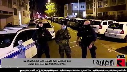 مجهول يضرم النار في مسجد شمالي فرنسا  بعد سكب البنزين فيه وقس يتعرض ( 240 X 426 )