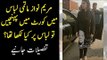 Islamabad Court Dismissed NAB's Appeal Against Maryam Nawaz | PML-N VS NAB