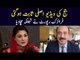 Maryam Nawaz Allegations On Judge Arshad Malik Proved Real | Forensic Report On Controversial Video