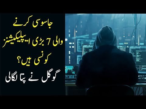 How Russian Hackers Gets Your Personal Info? | Avoid 7 Russian Apps On PlayStore | Privacy Issues