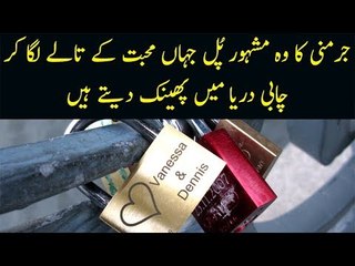 Love Locks At Frankfurt Bridge In Germany | Find History And Details In Urdu