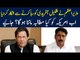 Dr. Shakil Afridi Will Be Released Only When Dr. Aafia Siddiqui Will Return Home, Says PM Imran Khan