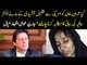 PM Imran Khan Demands Dr. Shakil Afridi Swapping With Dr. Aafia Siddiqui | Find Public Reaction