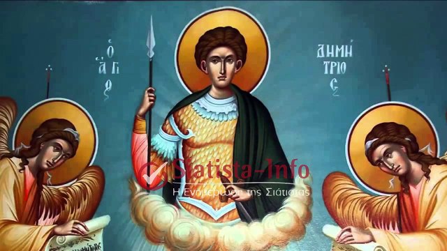 Ο Άγιος Δημήτριος επαναφέρει στη ζωή μικρό παιδί μετά τον θάνατό του