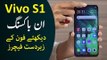 Vivo S1 Unboxing | Find Features & Specs of Phone in Urdu / Hindi
