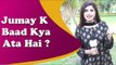 Kanwal Aftab | Common Sense Question | Jumay K Baad Kya Ata Hai?