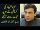 NAB Proved Hamza Shahbaz's Involvement In Money Laundering Case | NAB VS PML-N